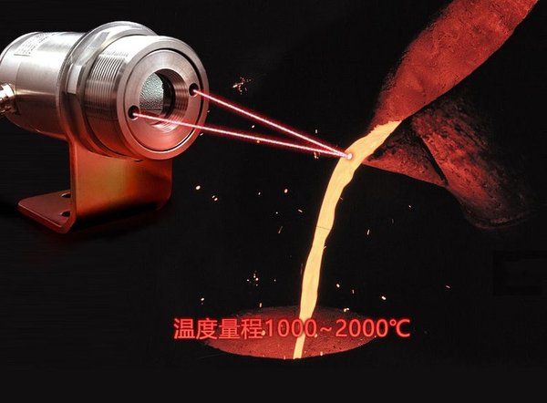 液体金属测温专用红外测温仪